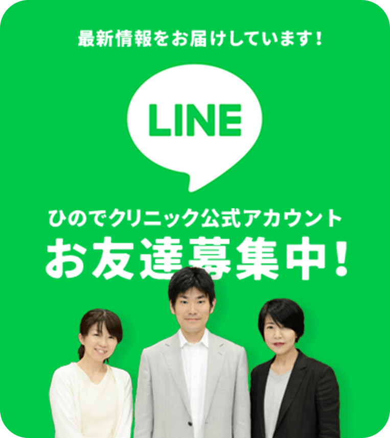 line