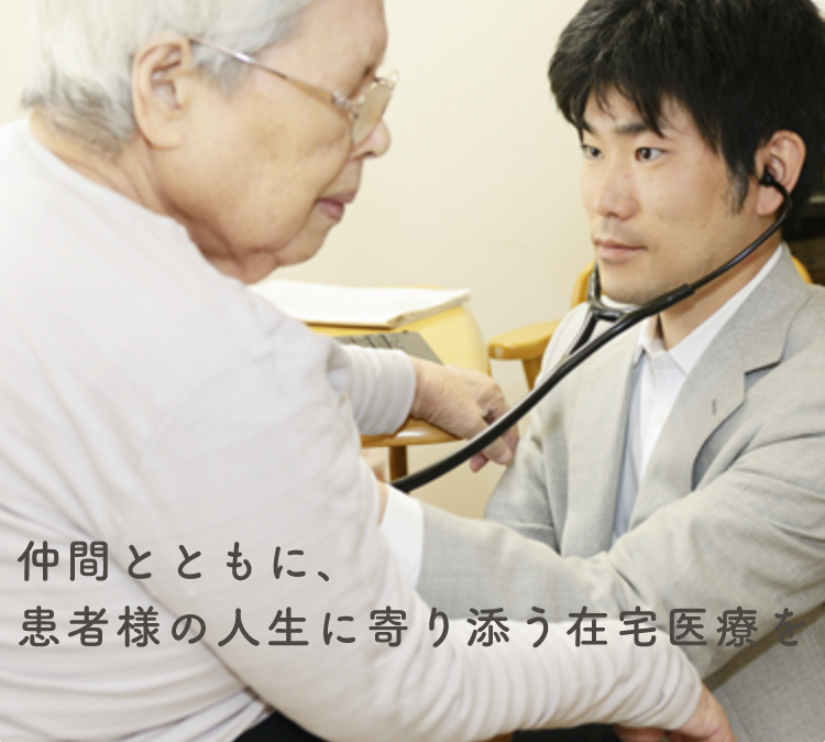 院内写真